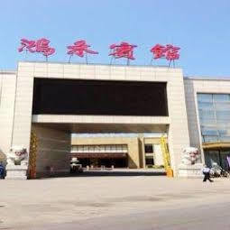 Honghe Hotel Nankín Exterior foto